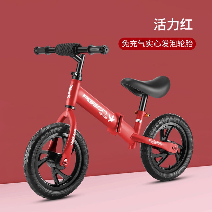 飞鸽儿童平衡车折叠无脚踏2-3-5岁男女宝...