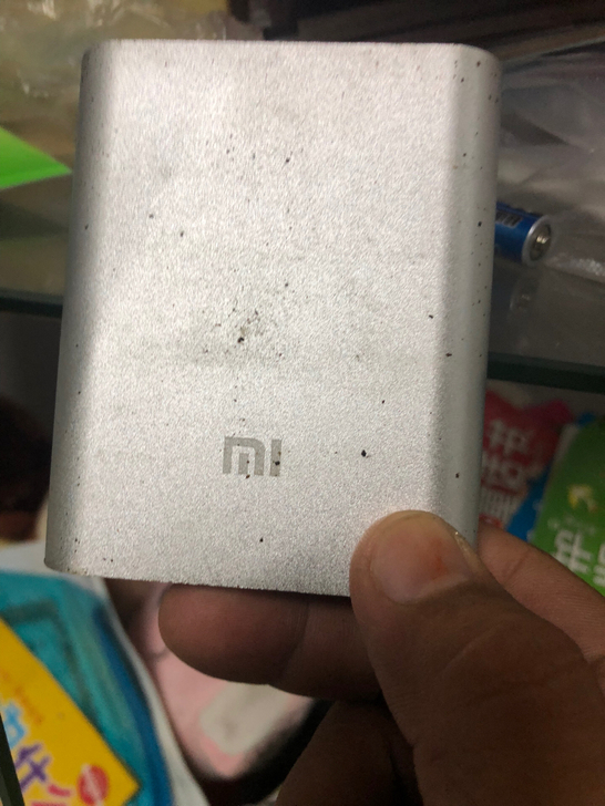 闲置充电宝！