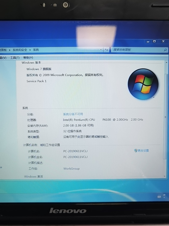 联想笔记本电脑z360,13.3寸,奔腾6...