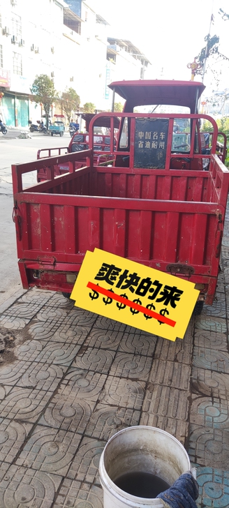 二手油三轮，便宜处理卖了，环江自提