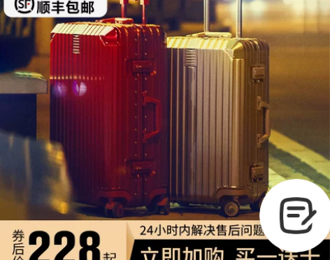 网红ins行李箱女24寸密码箱学生箱子拉杆...