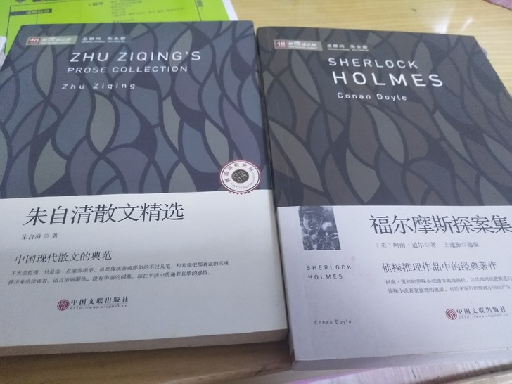 名著图书,都是著名好看的都没怎么读过便宜出...