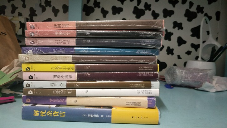 三毛全集（缺一本撒哈拉）5本全新5本8成新...
