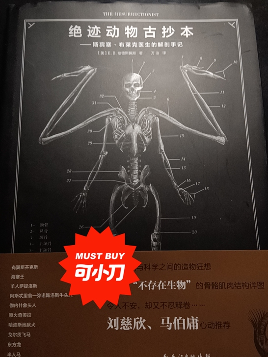 全新的,然后连着汉王n518,一起卖,10...