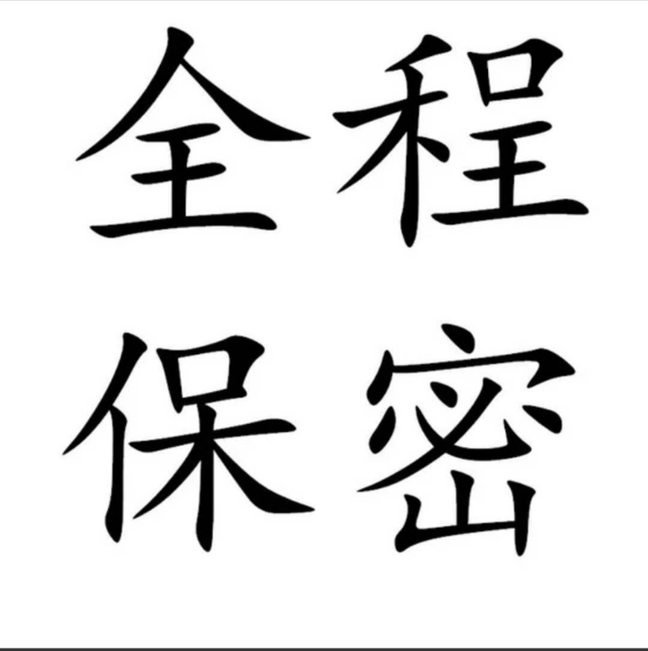 各种款式需要的私聊Vkack88