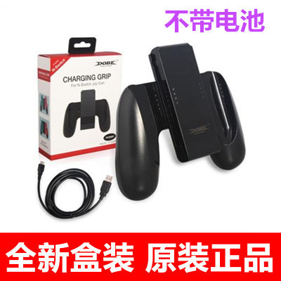 other/其他 手柄