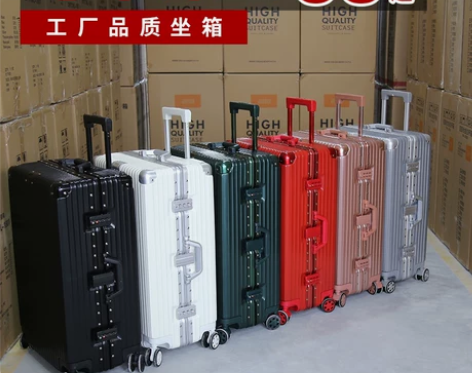 网红铝框拉杆箱20旅行箱24行李箱28直角...