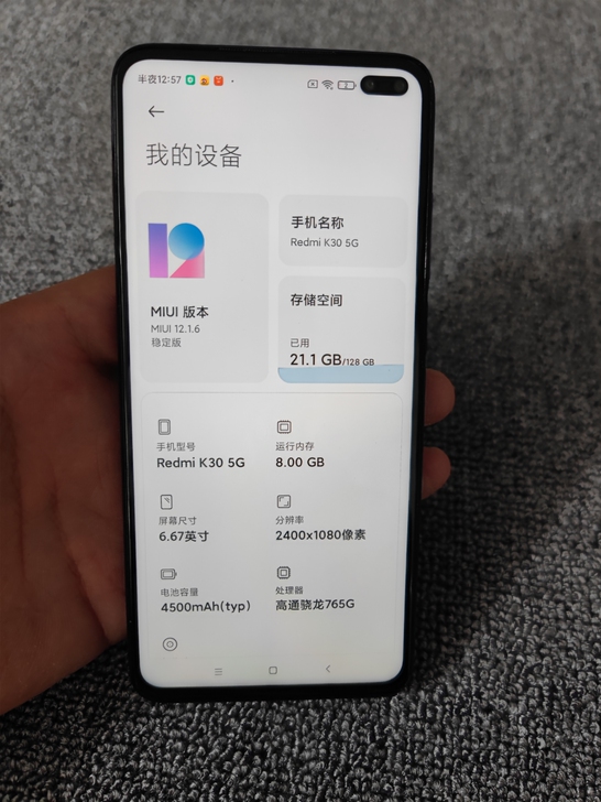 红米k30，8+128.  5g  功能完...
