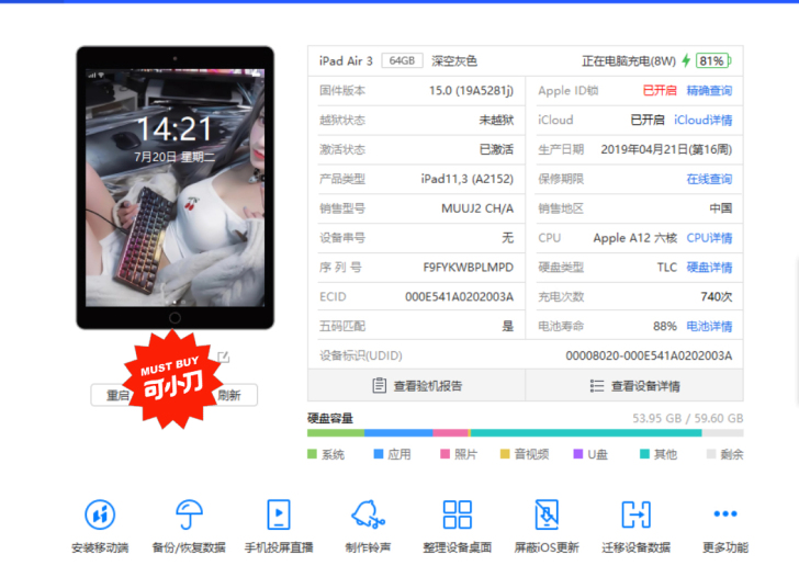 （个人非中间商）缓出！