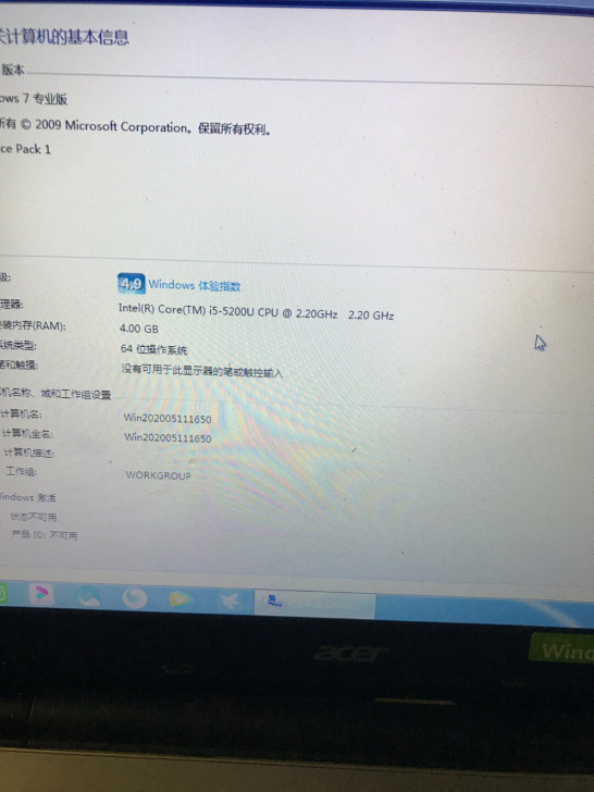 出闲置宏基笔记本一台、i5 5200u、4...