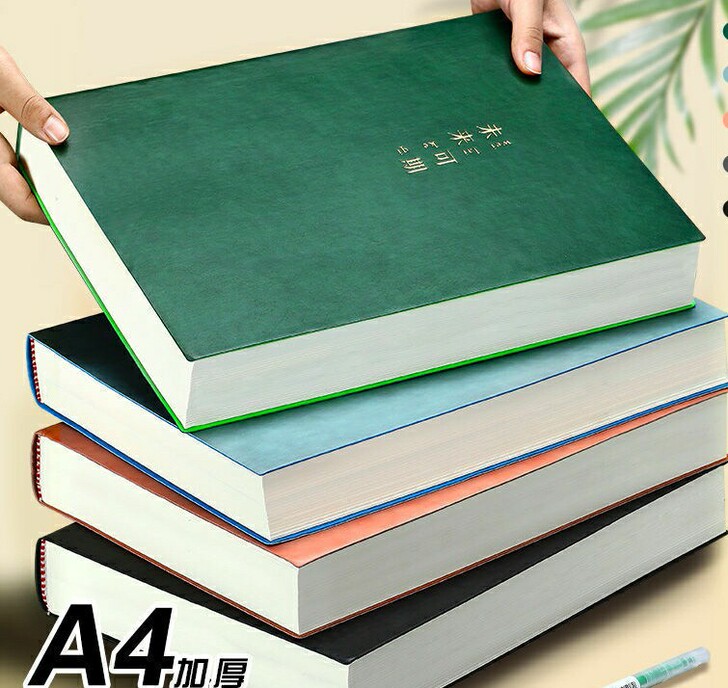超低价A4A5大本子加厚416页简约ins...