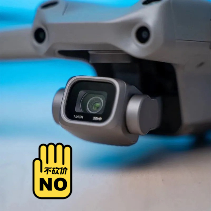 大疆御Mavic Air2s便携折叠航拍无...