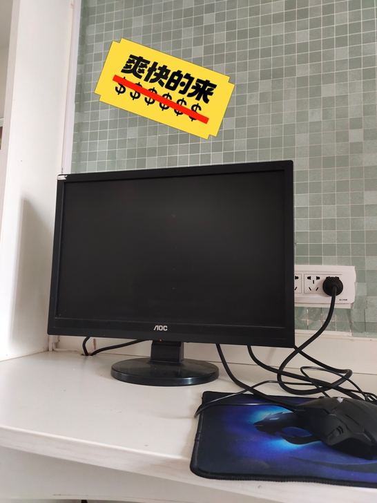 闲置台式机,可以开机可以用,在家闲置很久了...