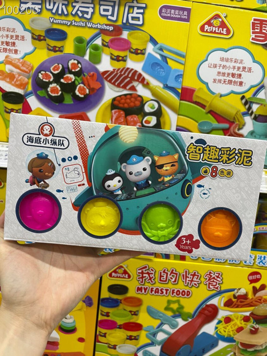 培培乐彩泥补充包橡皮泥替换装彩泥手工泥海底...
