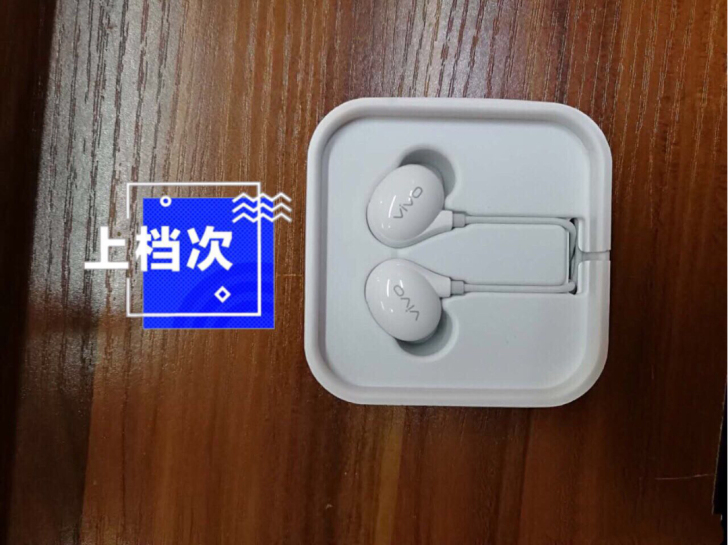 vivo x21原装耳机。都是手机配件拆 ...