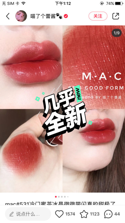 子弹头口红good form。用过五六次哦...