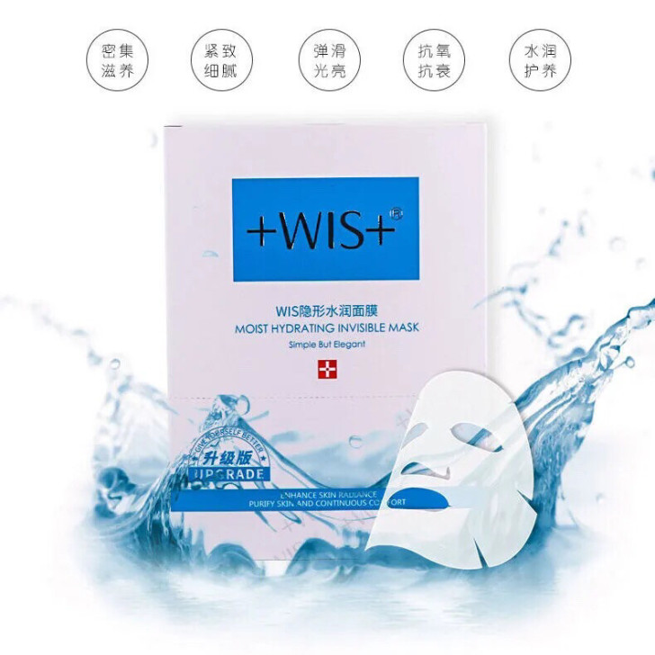 WIS水润面膜补水保湿玻尿酸清洁收缩毛孔控...