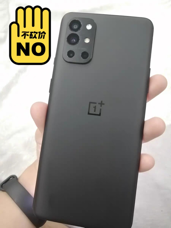 一加9r,8+128GB急需转手,需要的私...