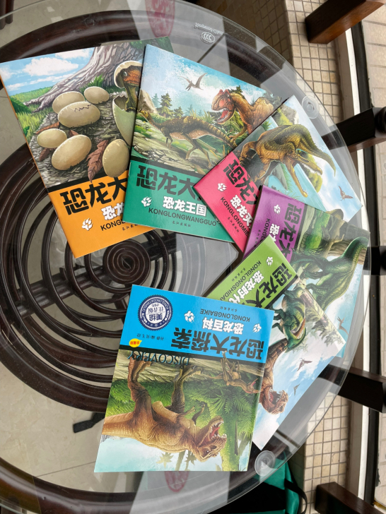 全新正版恐龙大探索,一套六本,让你体会视觉...