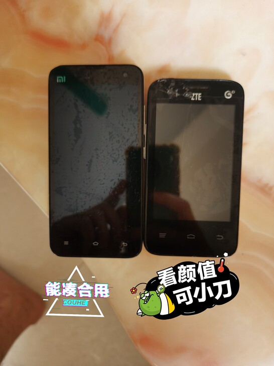 二手手机,小米2一台,中兴一台,都能正常开...