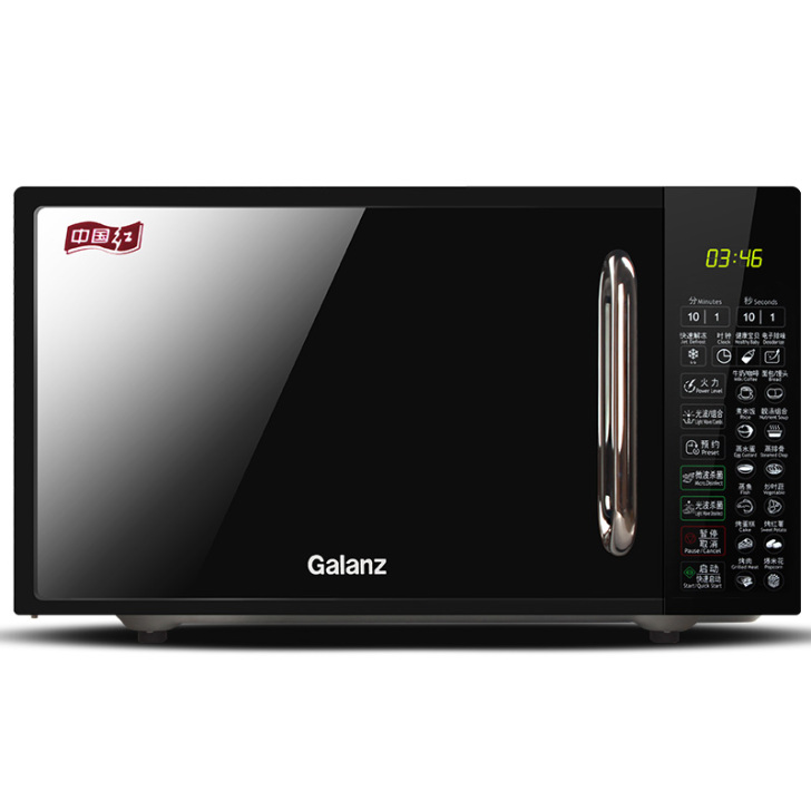 【1212价】Galanz/格兰仕 G70...