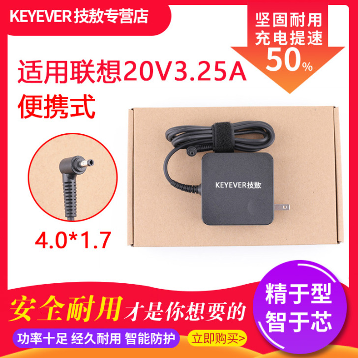 适用联想小新Air14 13 Pro 潮7...