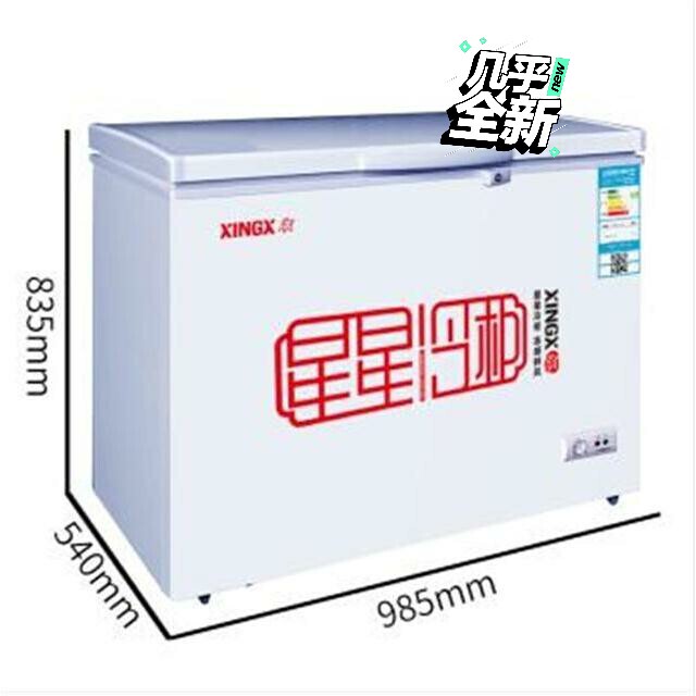 正品星星219升蝴蝶门冷柜商用展示柜单温冷...
