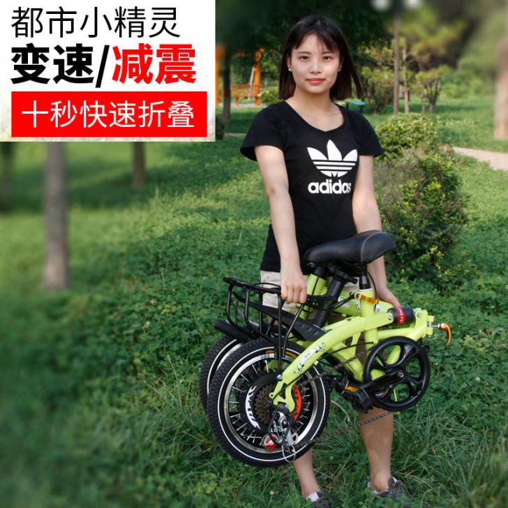 自行车1416寸变速男女式成人折叠车 碟刹...