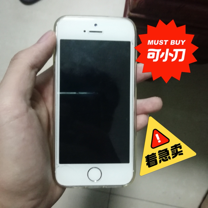 品牌型号：苹果5s iphone 5s