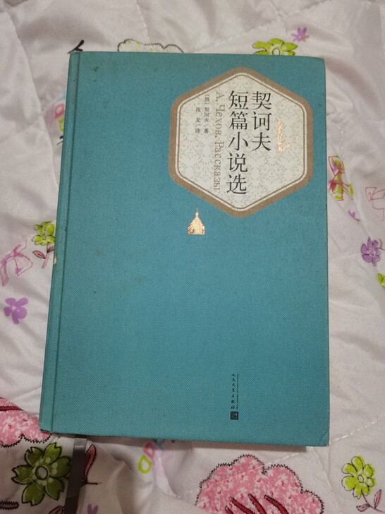 转手图书了。
