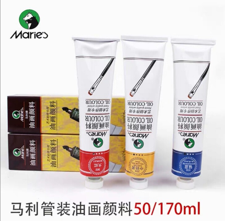 马利油画颜料初学者油画颜料50/170ml