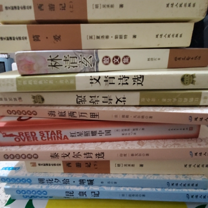 格列佛游记,呐喊,西游记,简爱,林清玄散文...