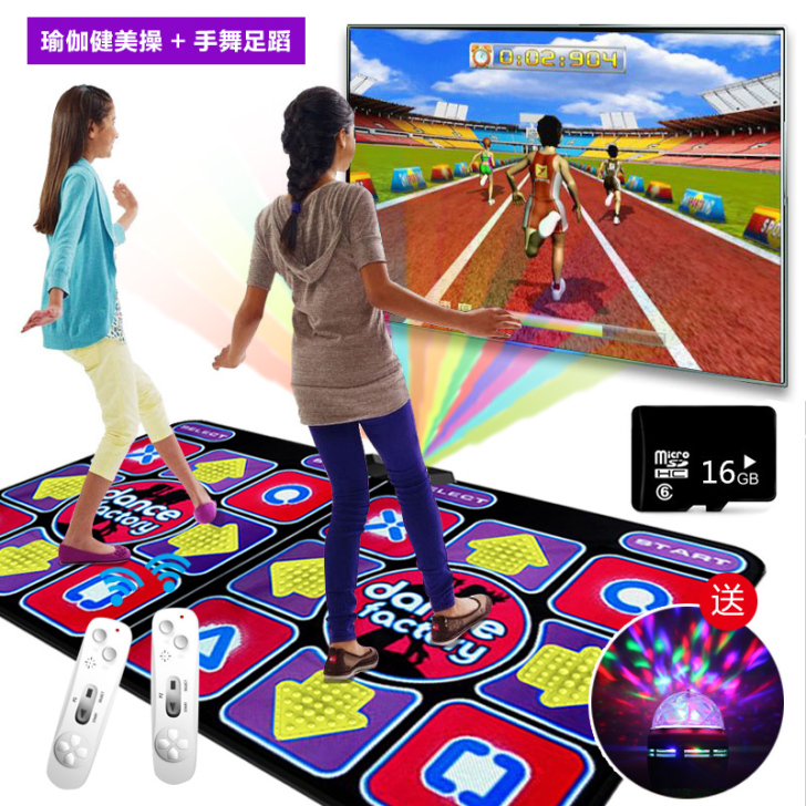 新品引导发光双人3D抖音跑步毯体感跳舞毯电...
