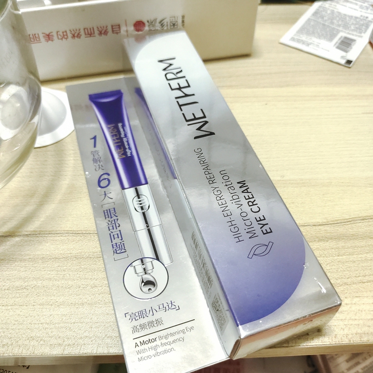 温碧泉高能修护微震眼霜 全新