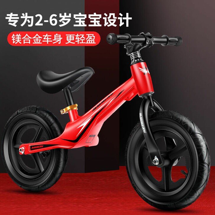 儿童平衡车滑步车2-3-6岁宝宝无脚踏自行...
