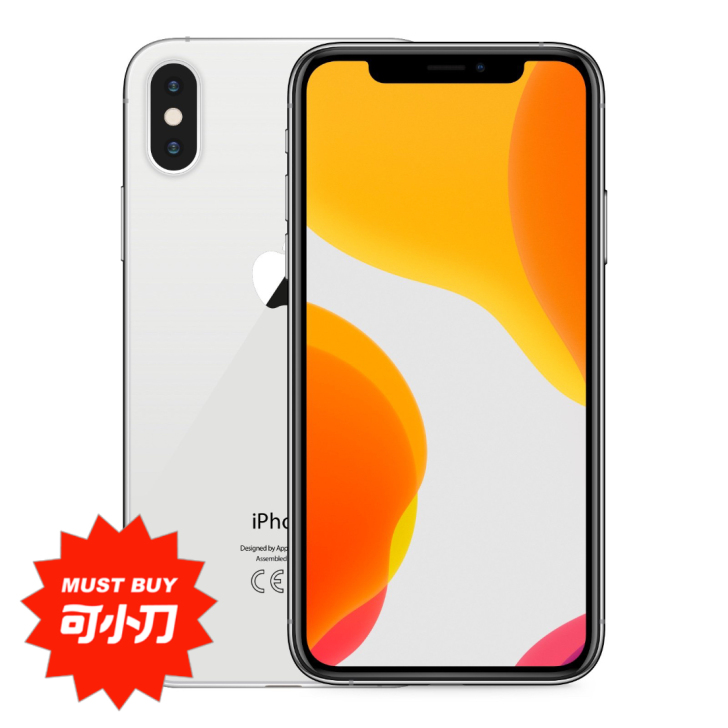 Iphone X 99新 1888 全网通