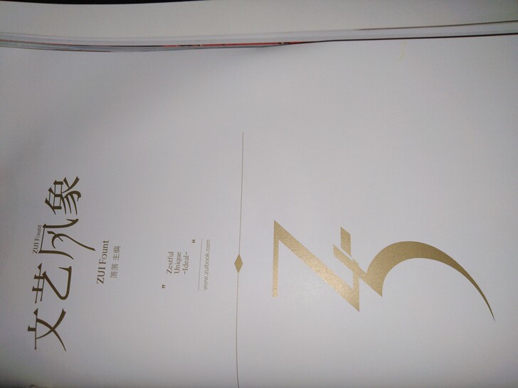 郭敬明系列