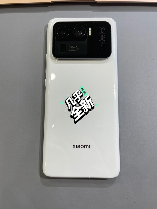 小米11 Ultra 至尊 5G 骁龙88...