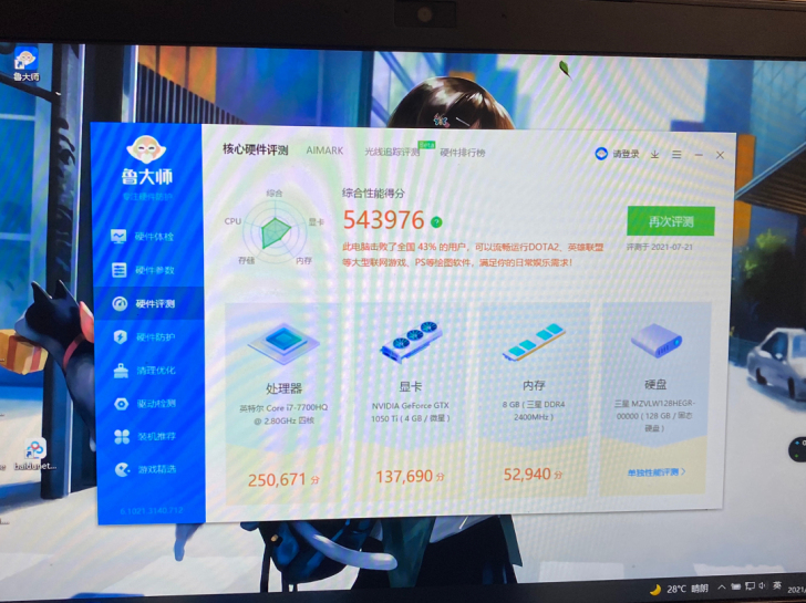 微星GL62M  i7_7700Hq 2....