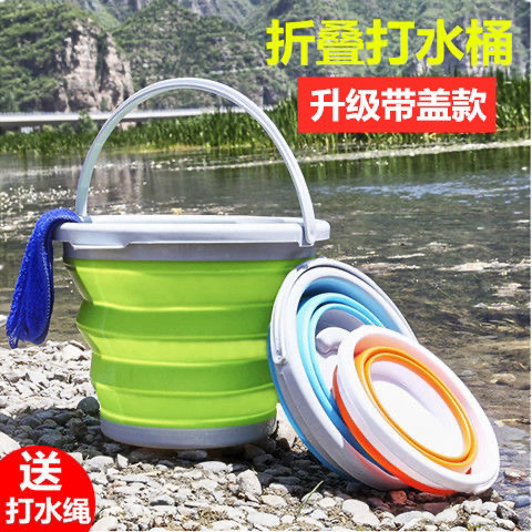 【加厚硅胶折叠打水桶】户外加厚钓鱼桶水桶便...