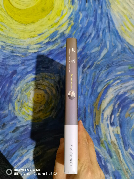 《复活》托尔斯泰在老年时期写出了这一本书,...