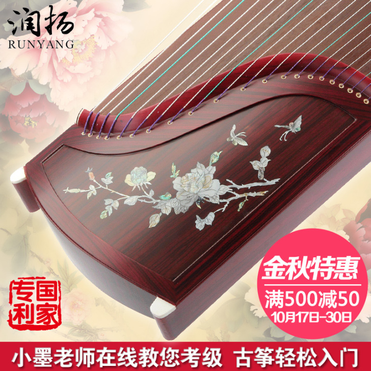 【润扬民乐】国家专利 大师螺钿天然嵌贝演奏...