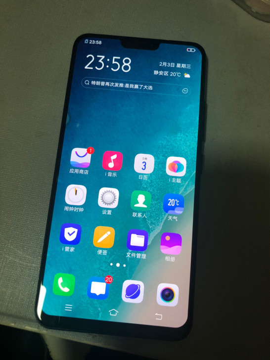vivo x21全网通 UD A 九成新 ...