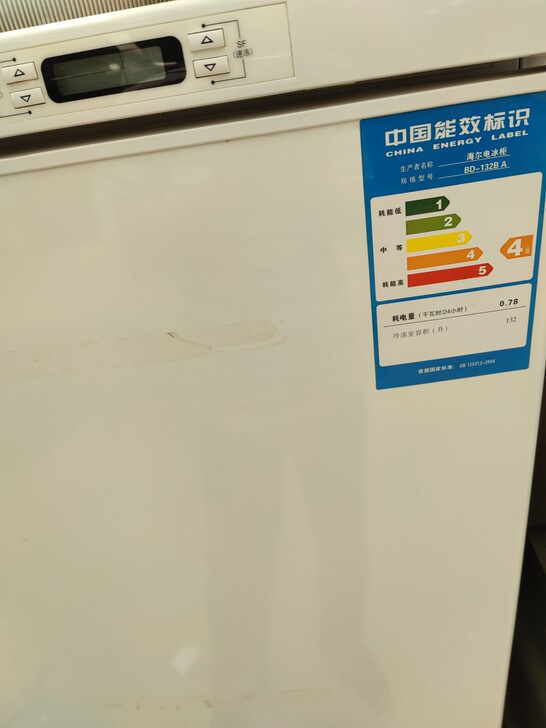 海尔冷冻冰柜立式带盒子效果特别好没修过七八...