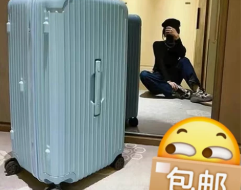 全新包邮100寸超大容量80寸杆拉密码...