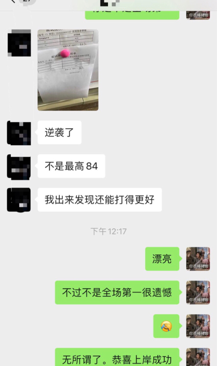 公务员（各省市公务员考试）、事业单位结构化...