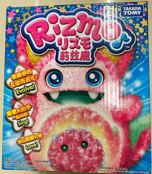 日本TOMY多美卡正版莉兹魔玩具电子宠物儿...
