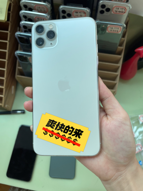 特价出 苹果11pro 深空灰 走平台 美...