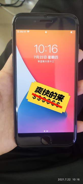 苹果8 256g