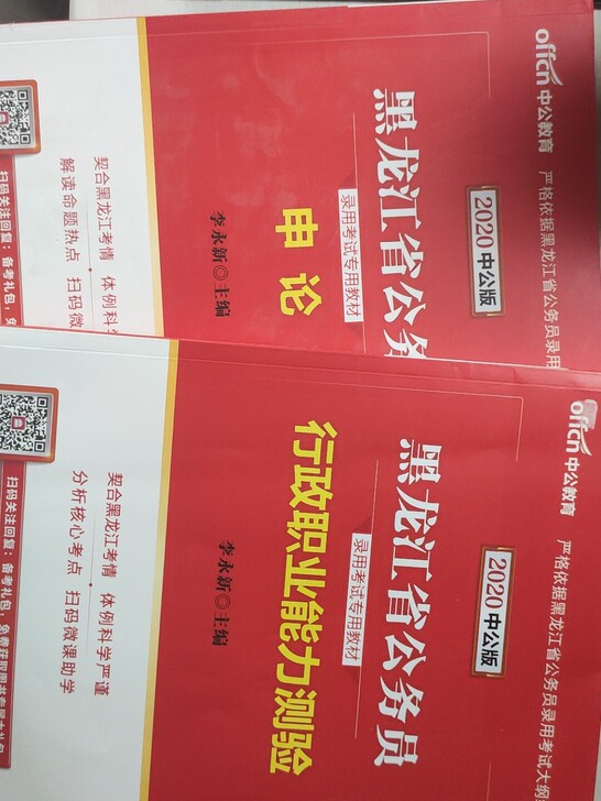 九九新